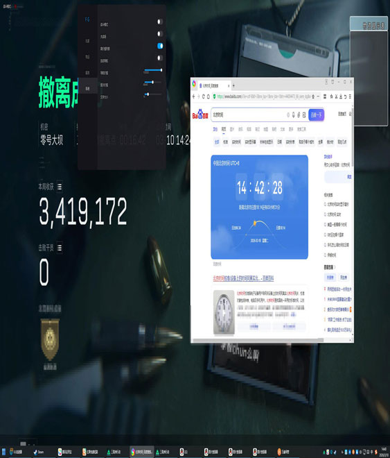 小叮当遇到三角洲外挂透视自瞄效果